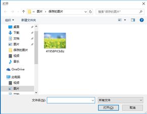 win10解锁的在哪里设置方法