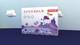 吐鲁番包装设计公司哪家好(吐鲁番包装设计公司哪家好一点)