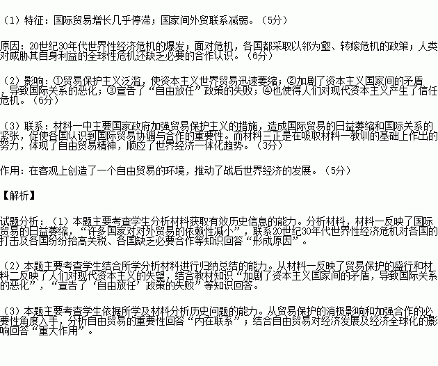 用世纪造句  用举世闻名和臭名远扬造句50字？