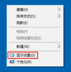 win10显示150%推荐