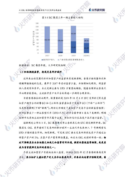 小六壬大安对应的数字