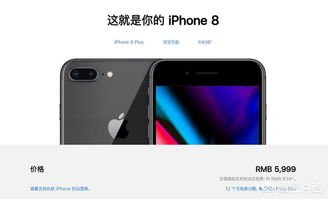 是买iPhone 8p好,还是买xr好