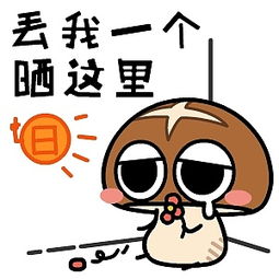 动漫 时事漫画 猫紫MAOZI 