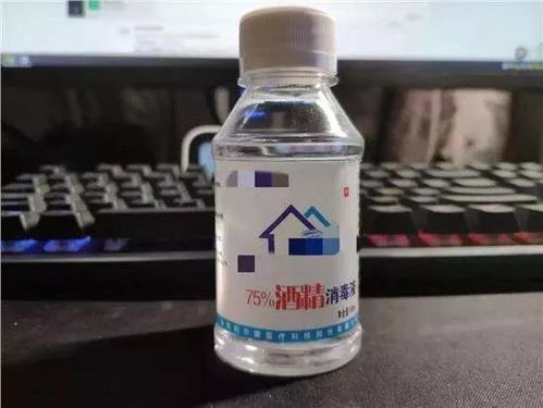 家里可以喷酒消毒吗