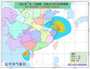 温比亚 风圈笼罩上海全城,网友 今年登陆上海最厉害的台风