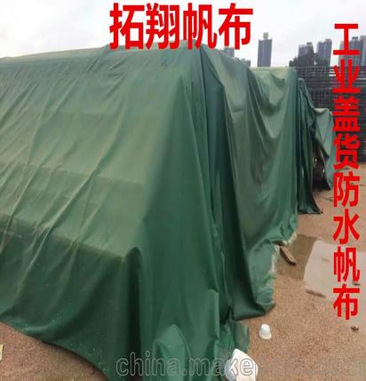 惠州工业盖货防水帆布 露天搭棚防雨篷布批发,耐拉 耐磨