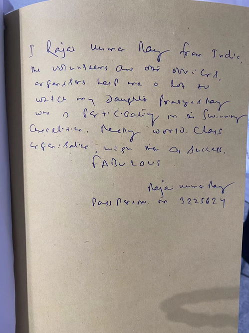 印度运动员的父亲,给大运会游泳场馆写了一封感谢信