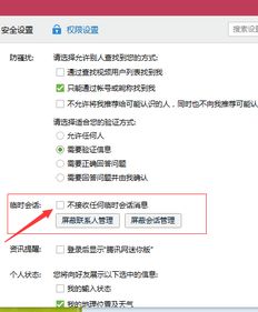 在QQ群里面给陌生人发消息,她能收到吗 ，qq群内私聊消息会提醒嘛