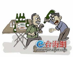 政见 不合 亲兄弟打了起来 