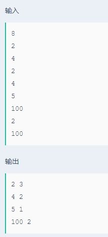 排序算法 一 简单排序算法5 统计数字