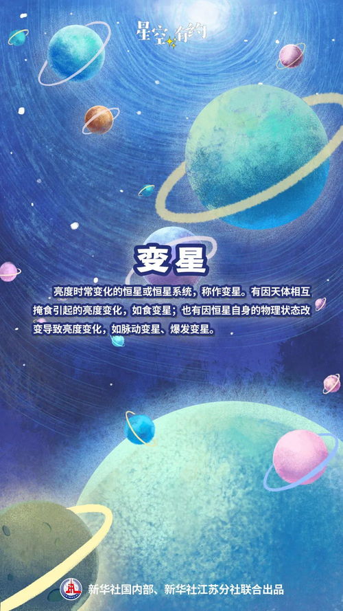 天空中最亮的十二星座小说 天空中最亮的十二星座小说免费阅读