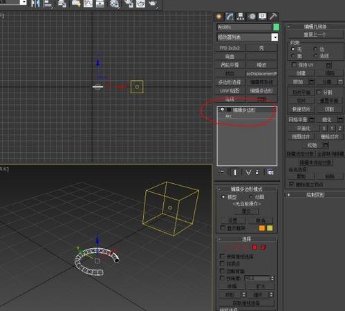 3dmax动作库怎么导入时间轴数据(怎么把一个3d模型放到另一个3d)