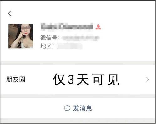 超准 健身渣女最常用的9个微信昵称和头像