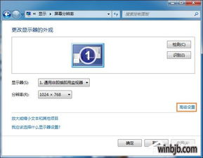 win10硬件不支持的情况下怎么调节亮度