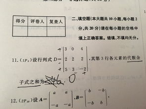 小六壬的0怎么算(小六壬里面的数字是什么意思)