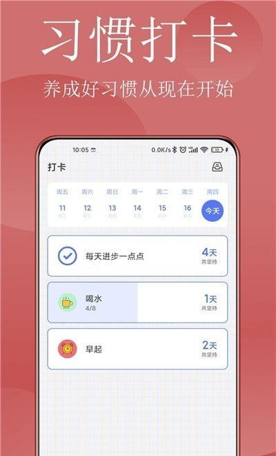 q群管家提醒打卡文案学习Q群管家能发欢迎语吗,怎么发 