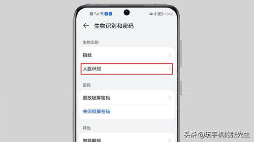 对方手机关机后,打电话会提示什么呢 ，电话关机发过去会怎样提醒