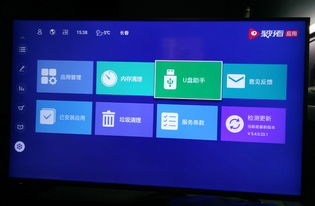 海信电视怎么装软件