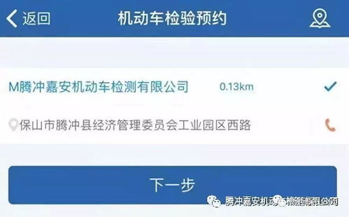 行车本显示2022年检车，交管12123显示2022年以哪个为准？