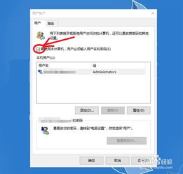 如何设置关闭win10压缩和加密