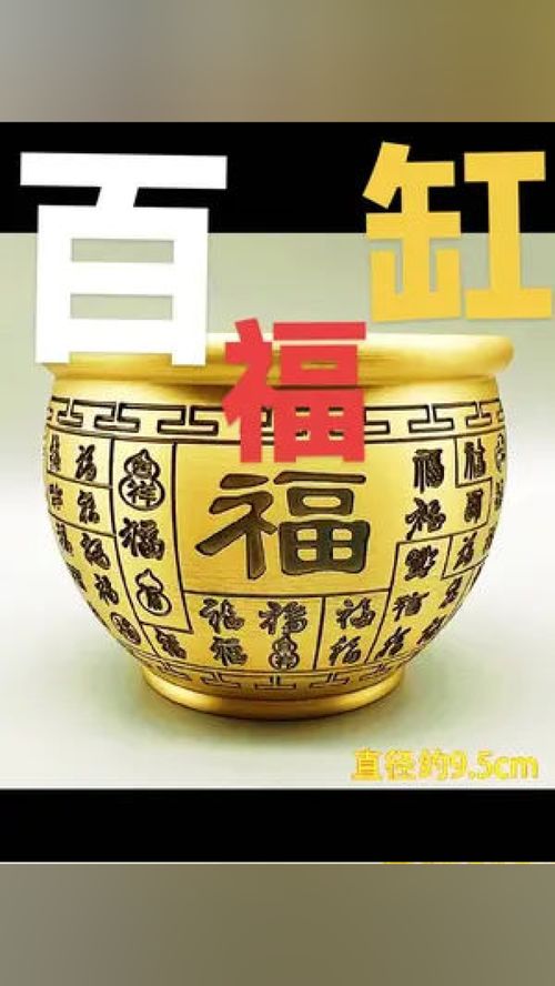 百福缸零钱罐 存钱罐 纯铜工艺品 铜摆件 铜器工艺品 