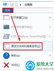 win10文件夹右侧显示缩略图