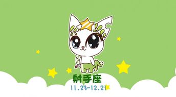 11月星座运势预告 这四大星座运势登顶,将被好运包围