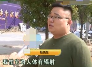 房子距离配电房太近,担心对人体有辐射,男子 距离一米都不到