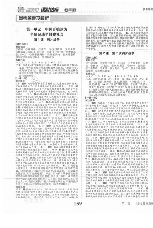 上体育课时被拉到没人的地方 (别人都去上体育课了)