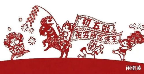 大年初五迎财神,中国人拜财神有多野