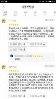 南京周易卦馆 宝宝起名 店铺公司取名 六爻卜卦 周易预测占卜