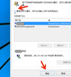 win10如何删除启动选项卡