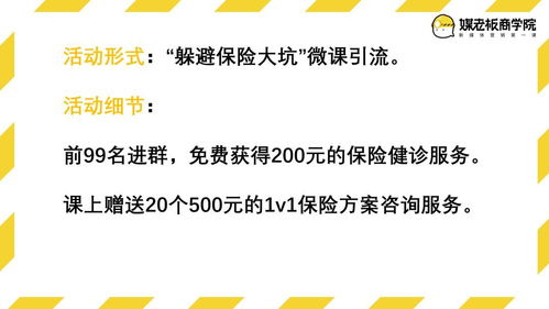 私域流量实操案例 苏小糖私域流量运营全案,复购提升4倍,业绩提升5倍的秘密全公开 