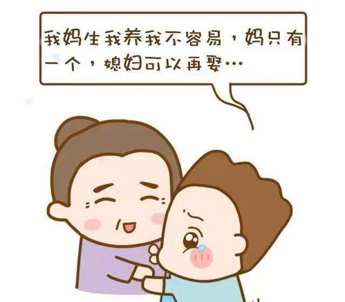 愚孝 的男人为什么不能嫁 愚孝的特点是什么 