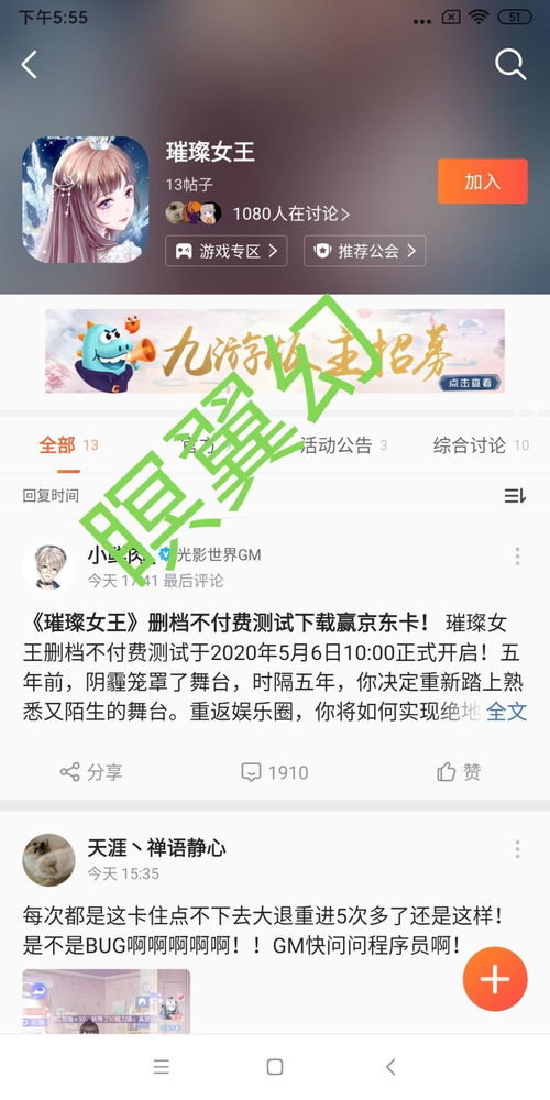 免费测个人婚姻不付费的网站