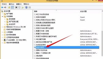 win10设置页面被锁定