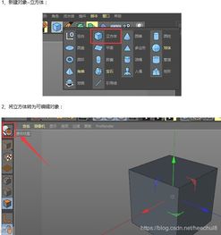 C4D怎么封闭模型的面(c4d封闭多边形孔洞选中不了面)