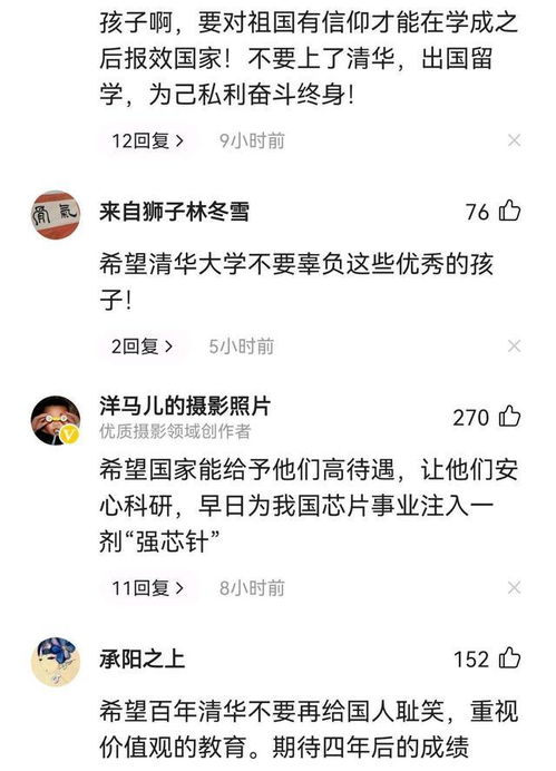 海南高考900分学霸被清华录取？为什么海南高考满分是900分