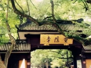 所有中奖用户至少获得两份大礼 灵隐 灵顺 天下第一财神庙 两大寺庙祈福年历加倍赠,钱江频道更爱你哟