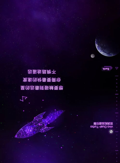 您已驶入射手座,发现一部X23星芒版