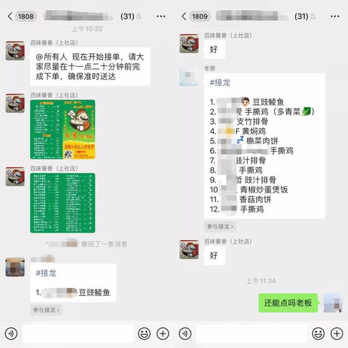 活跃社群怎么弄好看的头像(抖店怎么建群)