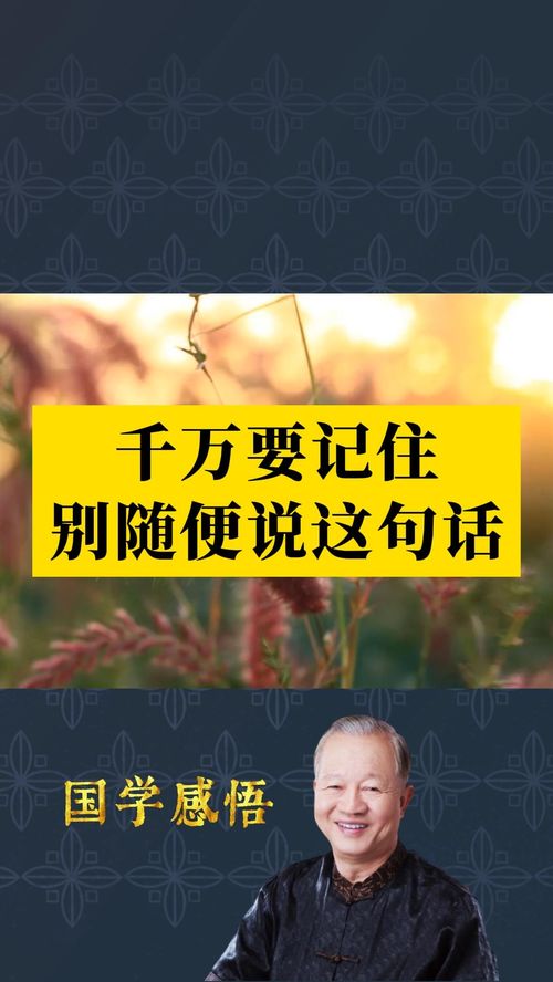 热门文案励志人生感悟长篇  莫泊桑励志文案？