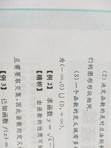 数学,这个是什么意思 