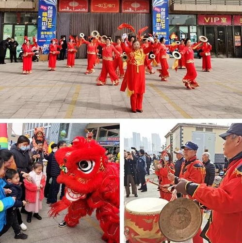 菏泽市牡丹区东城街道多彩民俗文化活动庆佳节