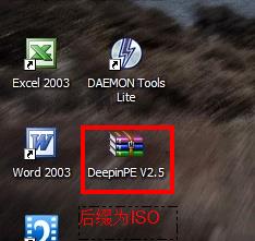 daemon tools破解版 daemon tools lite 破解版下载 v10.4免费版 