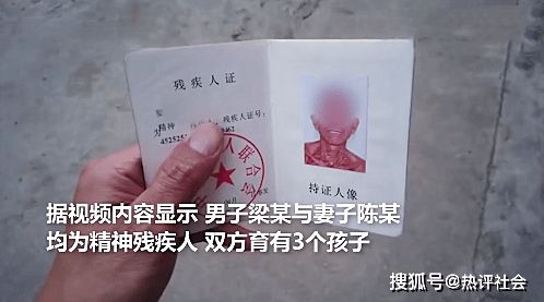 官方通报男子锁妻弑母事件 均为事实,夫妻二人已被送精神病院治疗