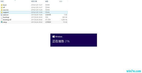 微软win101903没有钥匙安装不