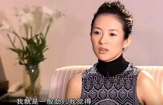 章子怡说演员的信念感 信任感,徐帆15年前这部戏演了个彻底 