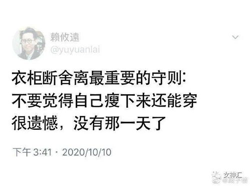 我不介意你和她的事了,我们复合吧 深夜前任突然发消息给我,结果..