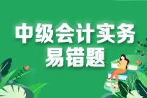 预计资产的未来现金流量应当包括什么